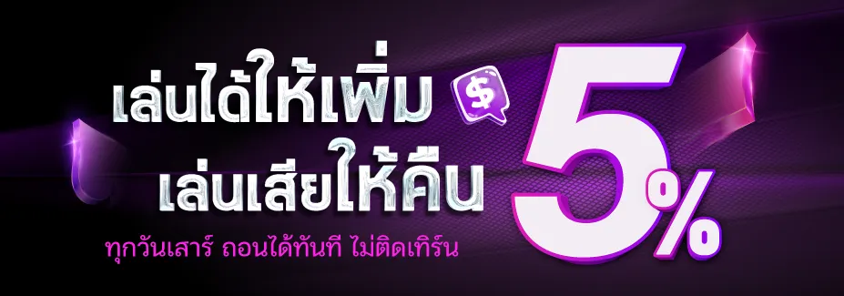 หวยเฮง24
