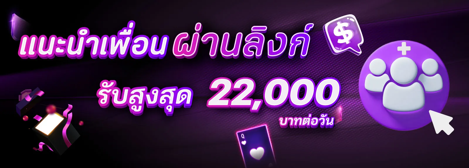 หวยเฮง24